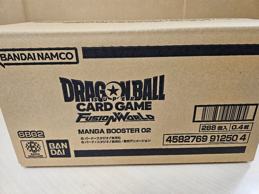 ドラゴンボールフュージョンワールド MANGA BOOSTER 02 カートン