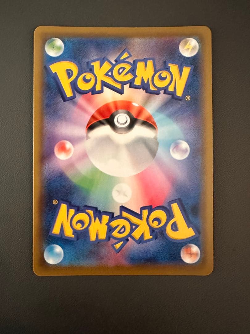 サンダースV SR SA S6a イーブイヒーローズ 079/069