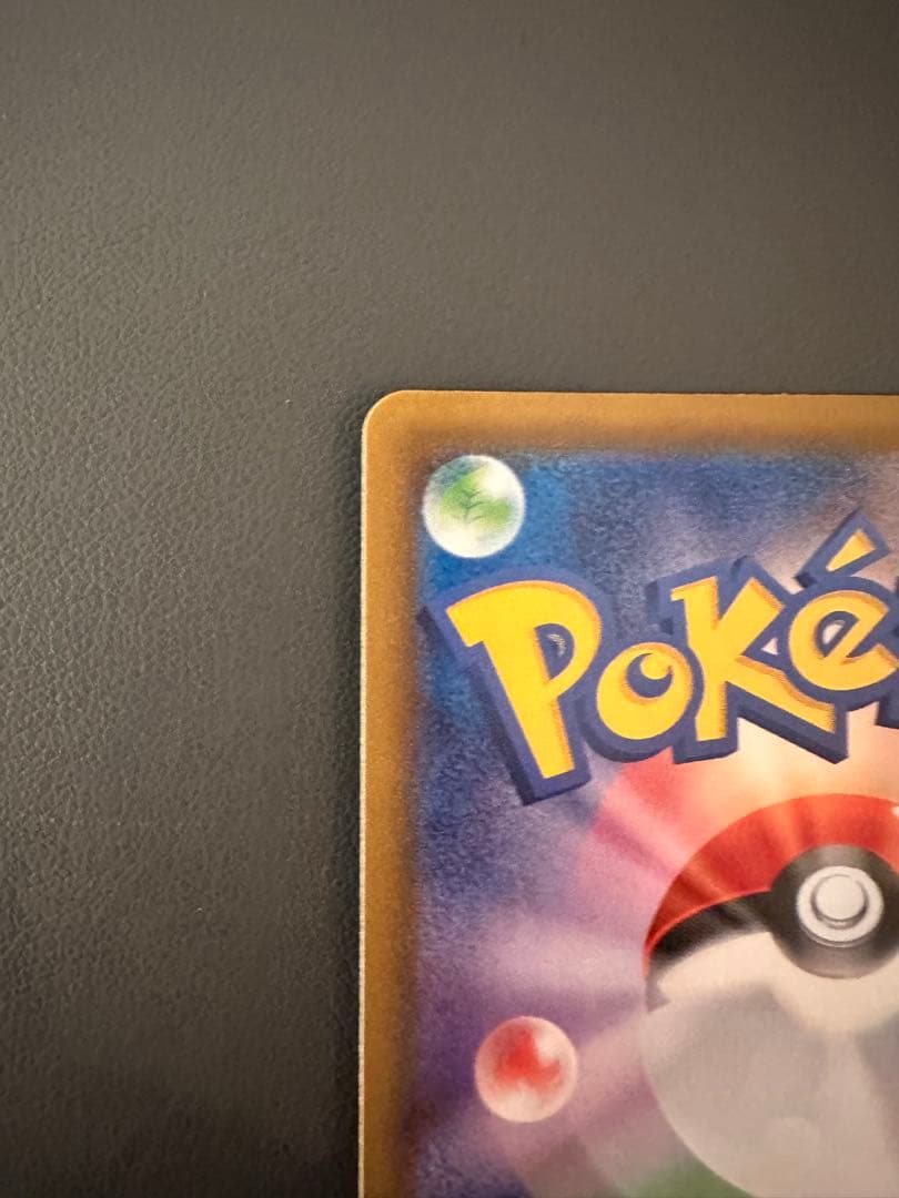 サンダースV SR SA S6a イーブイヒーローズ 079/069