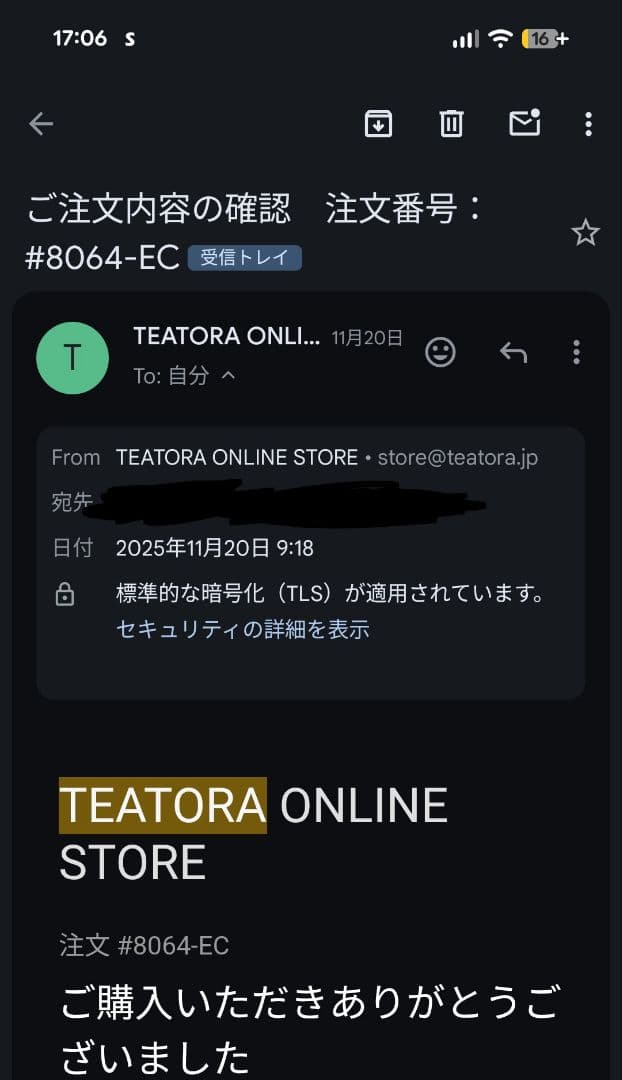 パンツ WALLET PANTS CITY - GC #SHADOW / SIZE2