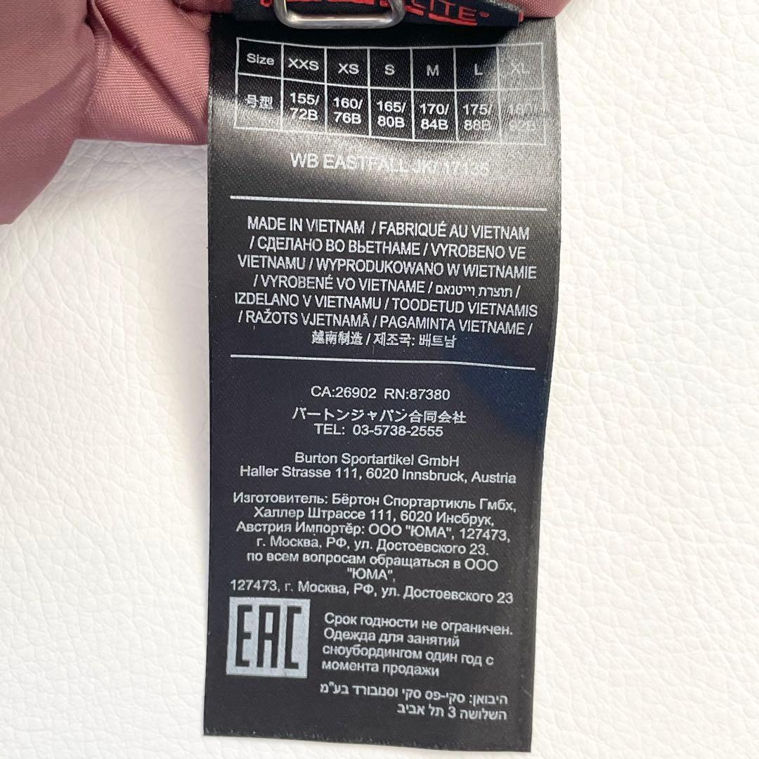 4434【美品】バートン スノボウェア ジャケット 中綿入り レース柄プリント