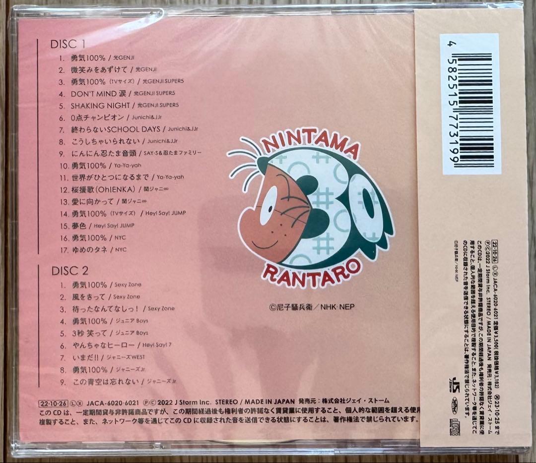 新品未使用 NHKアニメ 忍たま乱太郎 30 years anniversary