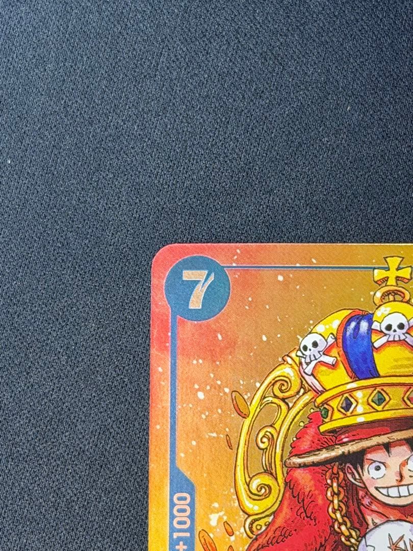 モンキー・D・ルフィ：週刊少年ジャンプ付録 P-033 P-043