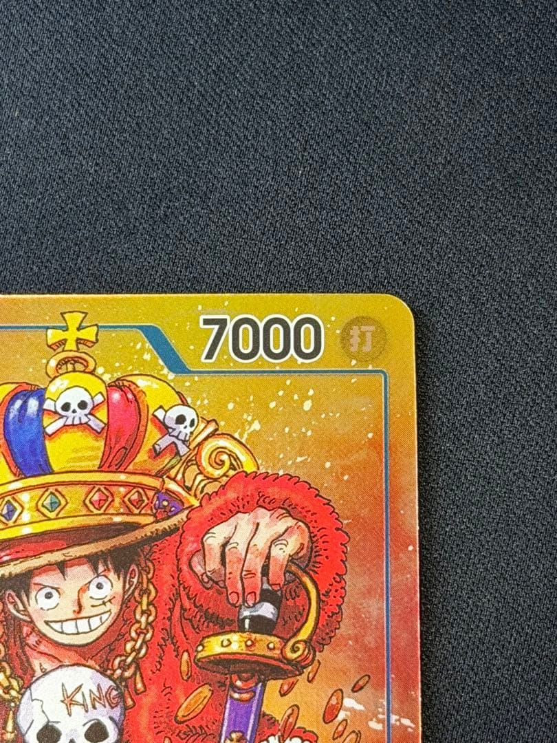 モンキー・D・ルフィ：週刊少年ジャンプ付録 P-033 P-043