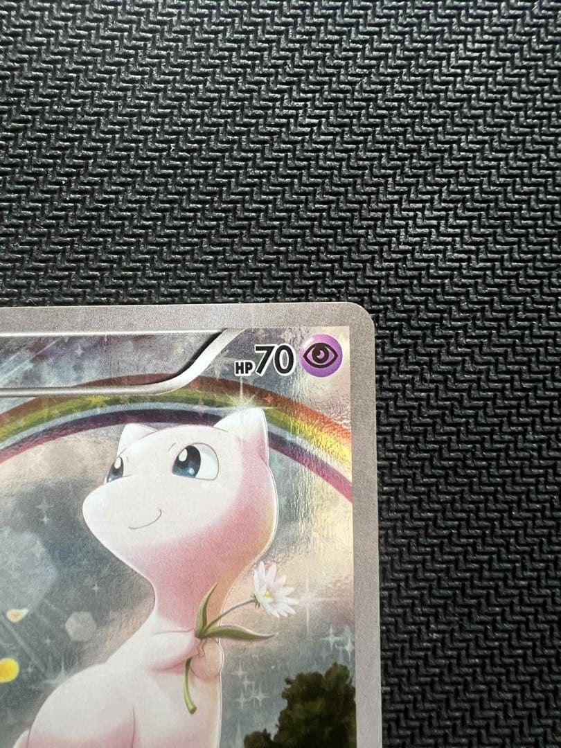 ミュウ017/036 ポケモンカード 幻・伝説ドリーム