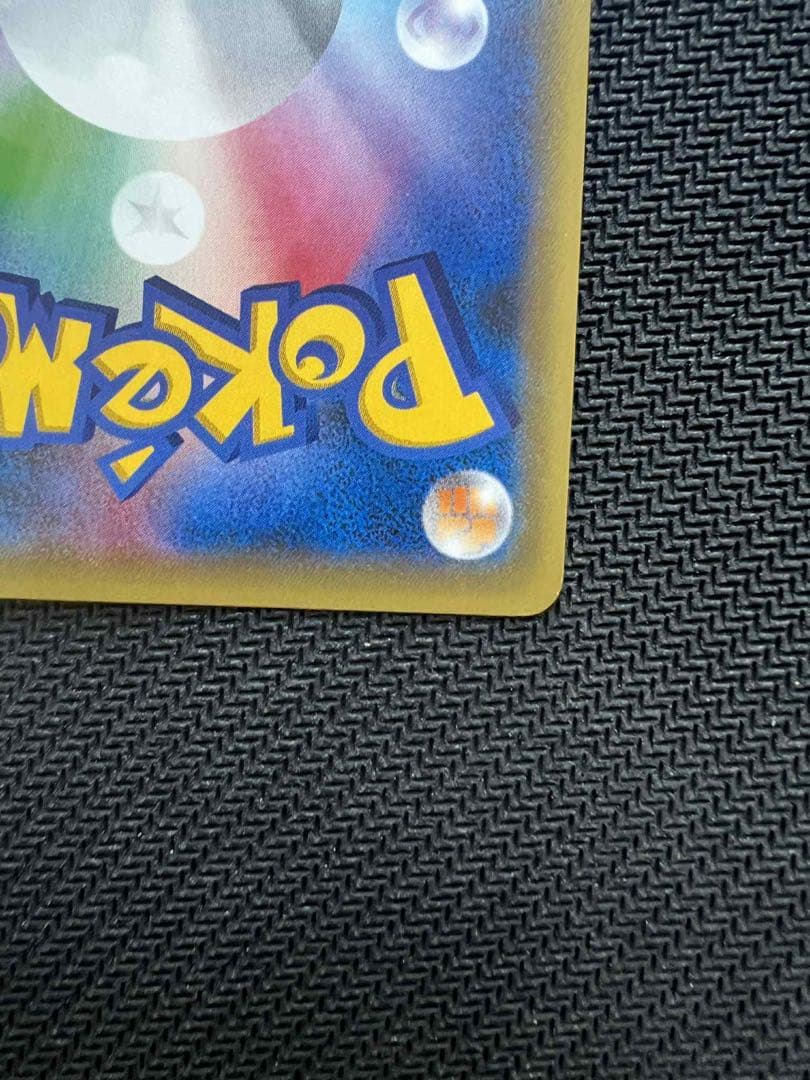 ミュウ017/036 ポケモンカード 幻・伝説ドリーム