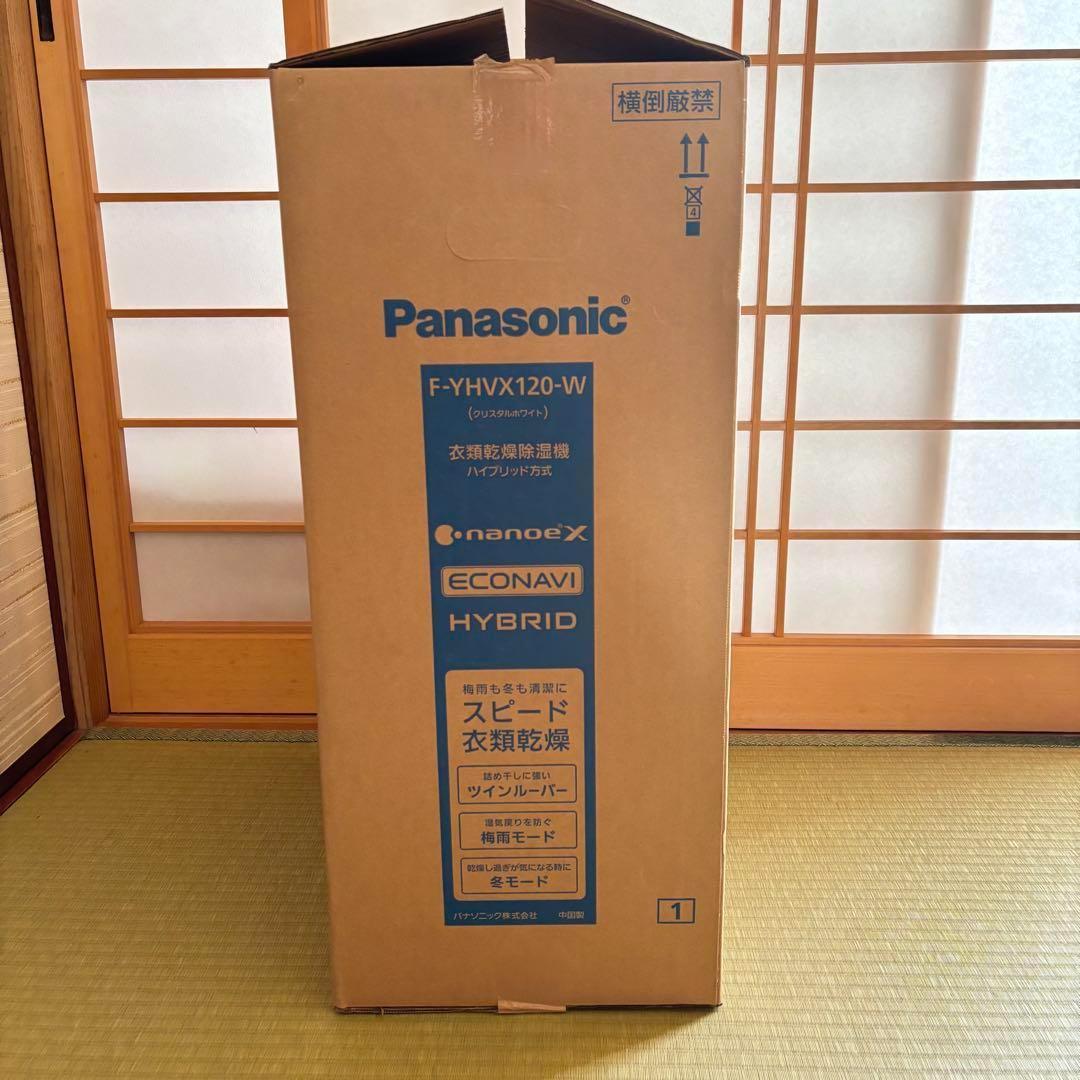 【新品未使用】Panasonic F-YHVX120-W 衣類乾燥機 速乾
