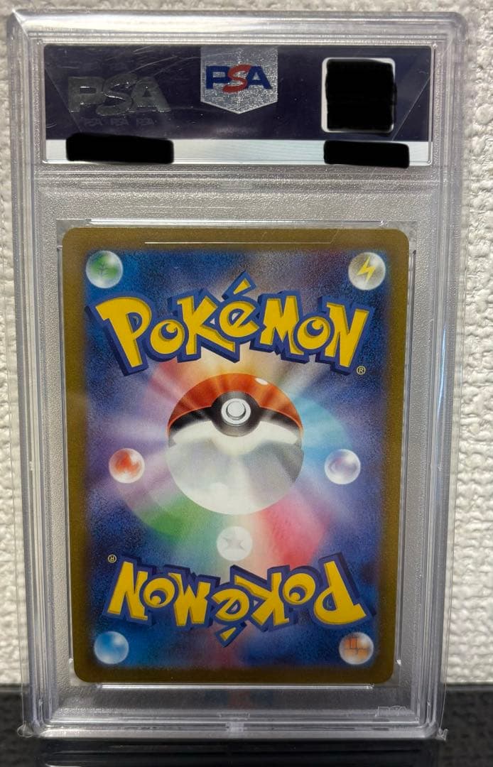 イーブイ　マスターボールミラー　PSA10 ポケモンカード
