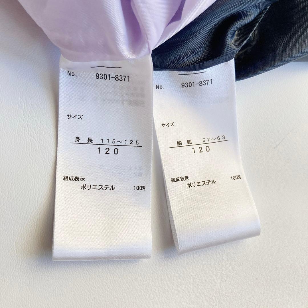 120size ラベンダー セレモニー 入学 卒園 発表会 フォーマル 女の子