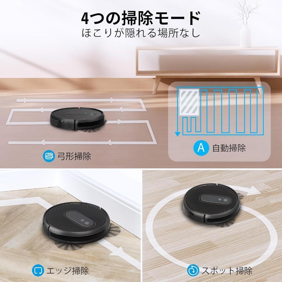 ロボット掃除機 2800Pa 強力吸引 お掃除クリーナー 音量調節 静音 120