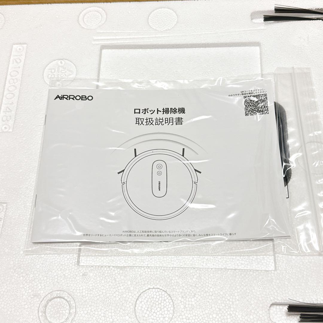 ロボット掃除機 2800Pa 強力吸引 お掃除クリーナー 音量調節 静音 120