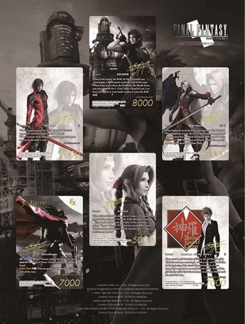 ファイナルファンタジーFFTCG FINAL FANTASY Ⅶ ノアール