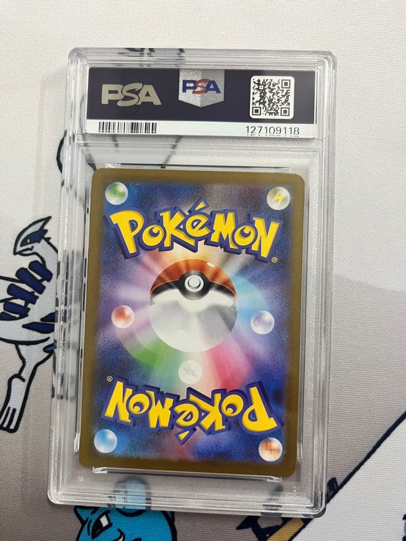 PSA10 ミジュマル　AR 102/086 SV11 ホワイトフレア