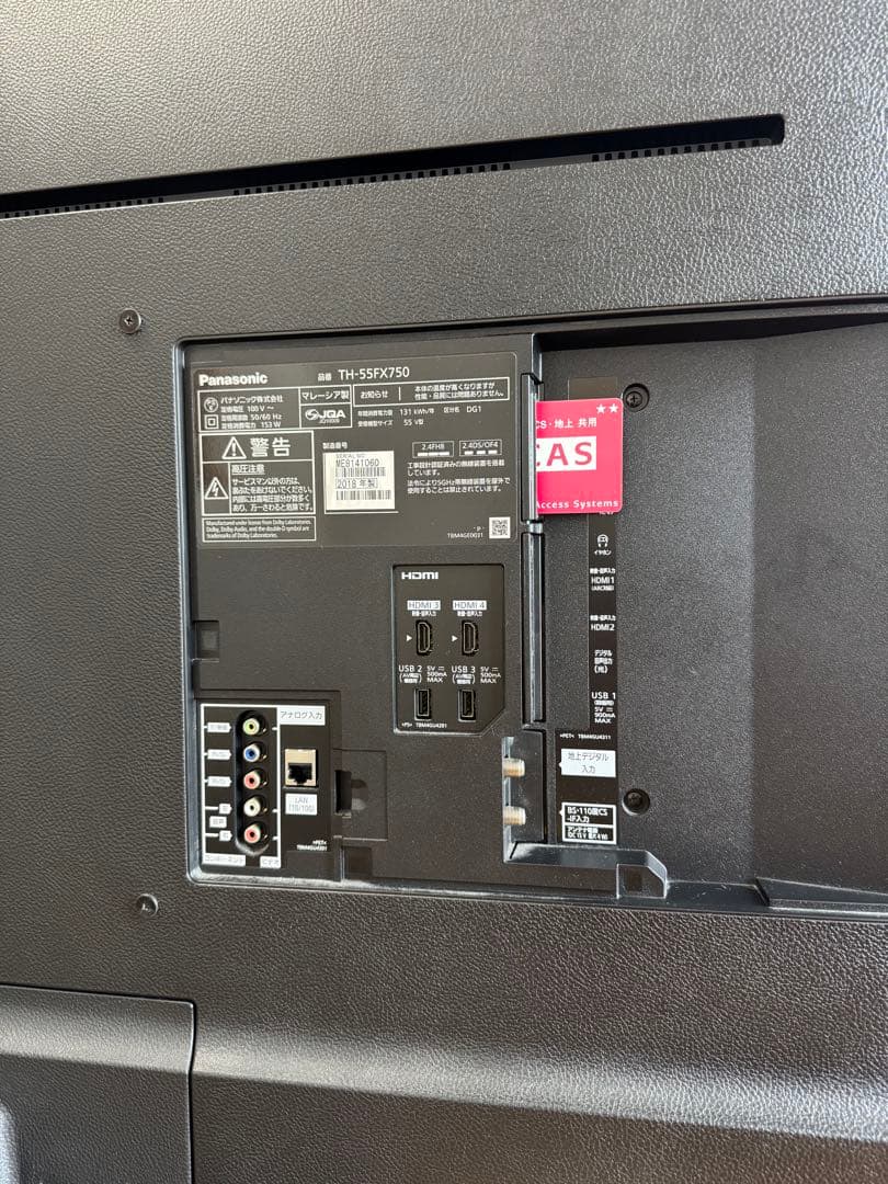 テレビ Panasonic VIERA TH-55FX750