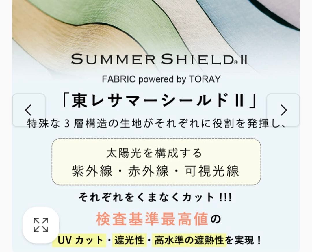 東レ　コカゲプラス　木手元　2段折　パウダーブルーx白
