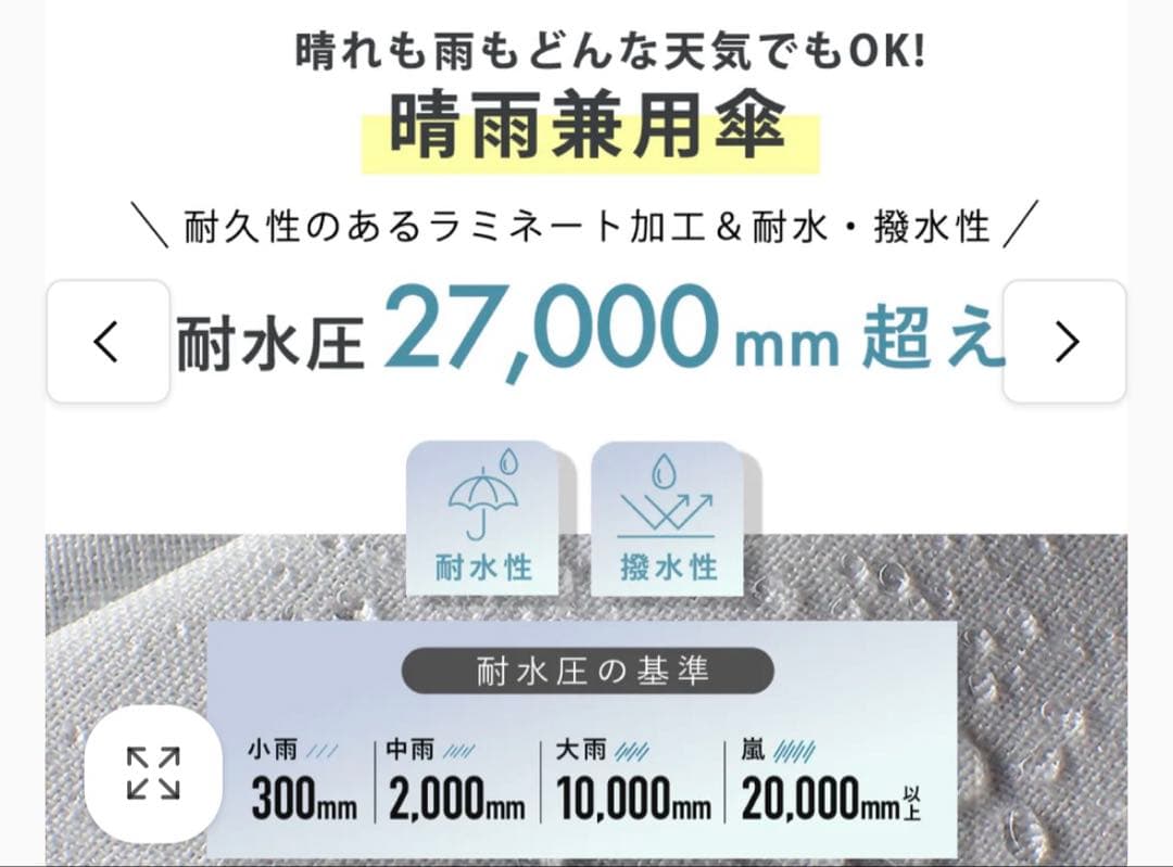 東レ　コカゲプラス　木手元　2段折　パウダーブルーx白