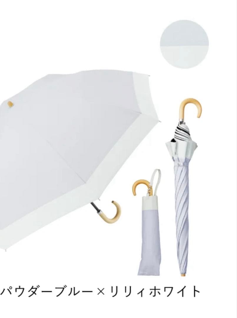 東レ　コカゲプラス　木手元　2段折　パウダーブルーx白