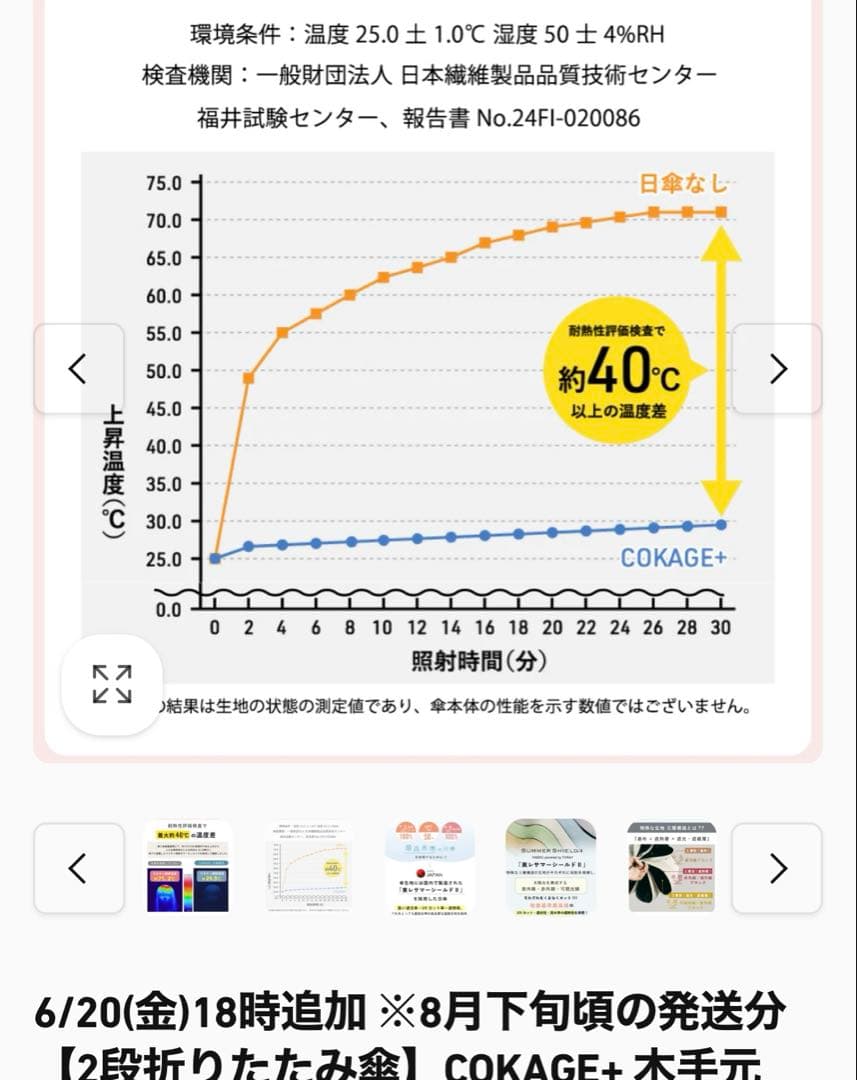 東レ　コカゲプラス　木手元　2段折　パウダーブルーx白