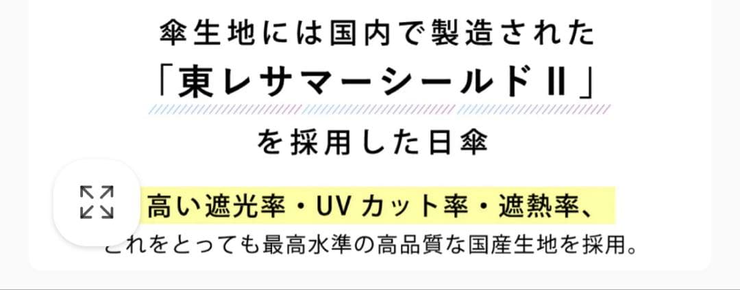 東レ　コカゲプラス　木手元　2段折　パウダーブルーx白
