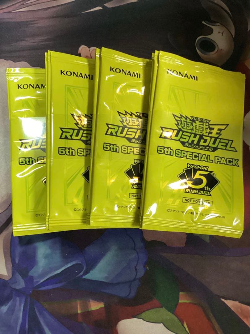 遊戯王ラッシュデュエル 5th スペシャルパック 帯付き4束 24パック