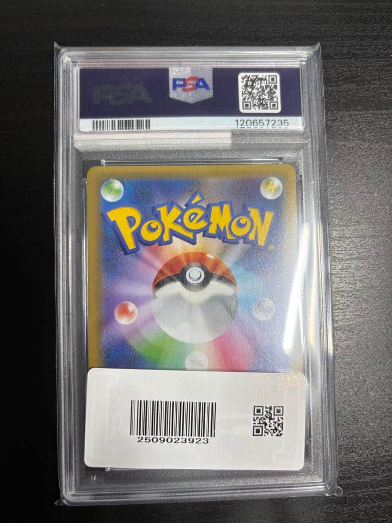 PSA10カメックス プロモカードパック 25th ANNIVERSARY