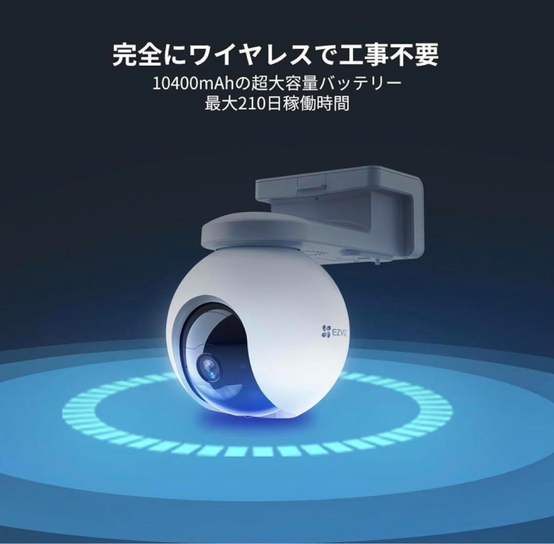 防水ソーラーパネル対応防犯カメラ