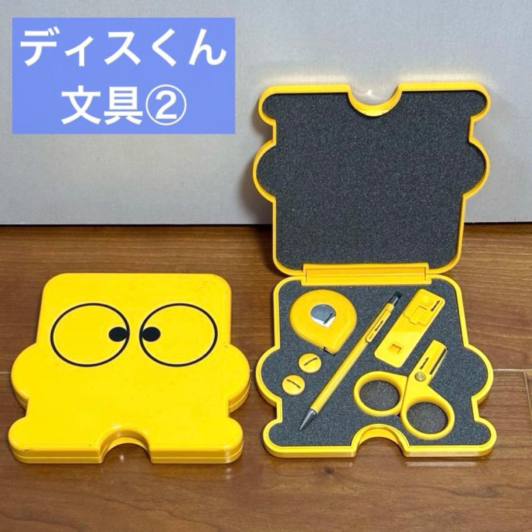 非売品・超希少　任天堂ディスくん　文房具セット② 3Dホットラリー上位入賞