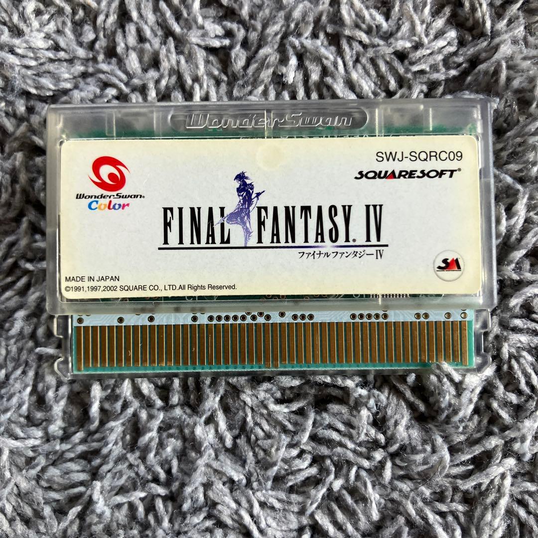 ファイナルファンタジー 同梱限定版　ファイナルファンタジーⅡ、Ⅳ