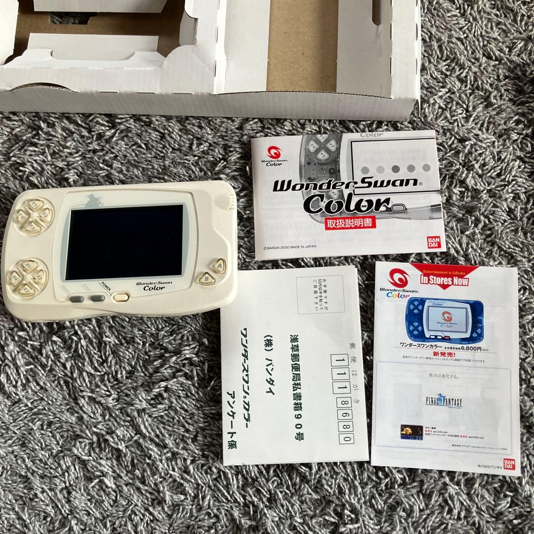 ファイナルファンタジー 同梱限定版　ファイナルファンタジーⅡ、Ⅳ