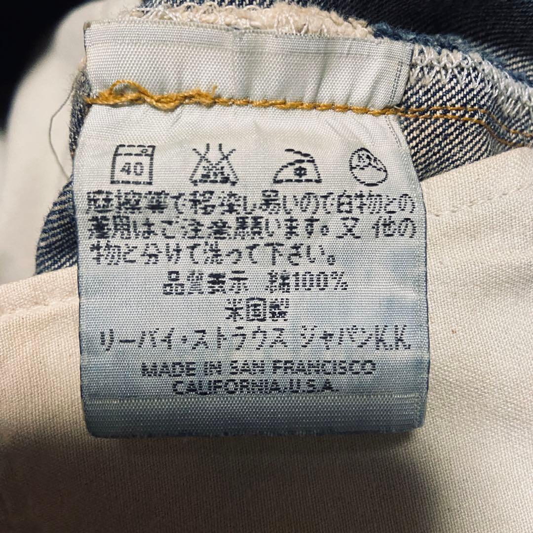 リーバイ501XX1937年201XXBIGEバレンシア製木村拓哉菅田将暉W32