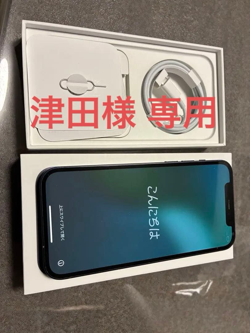【津田】Apple iPhone 12 ブラック 本体