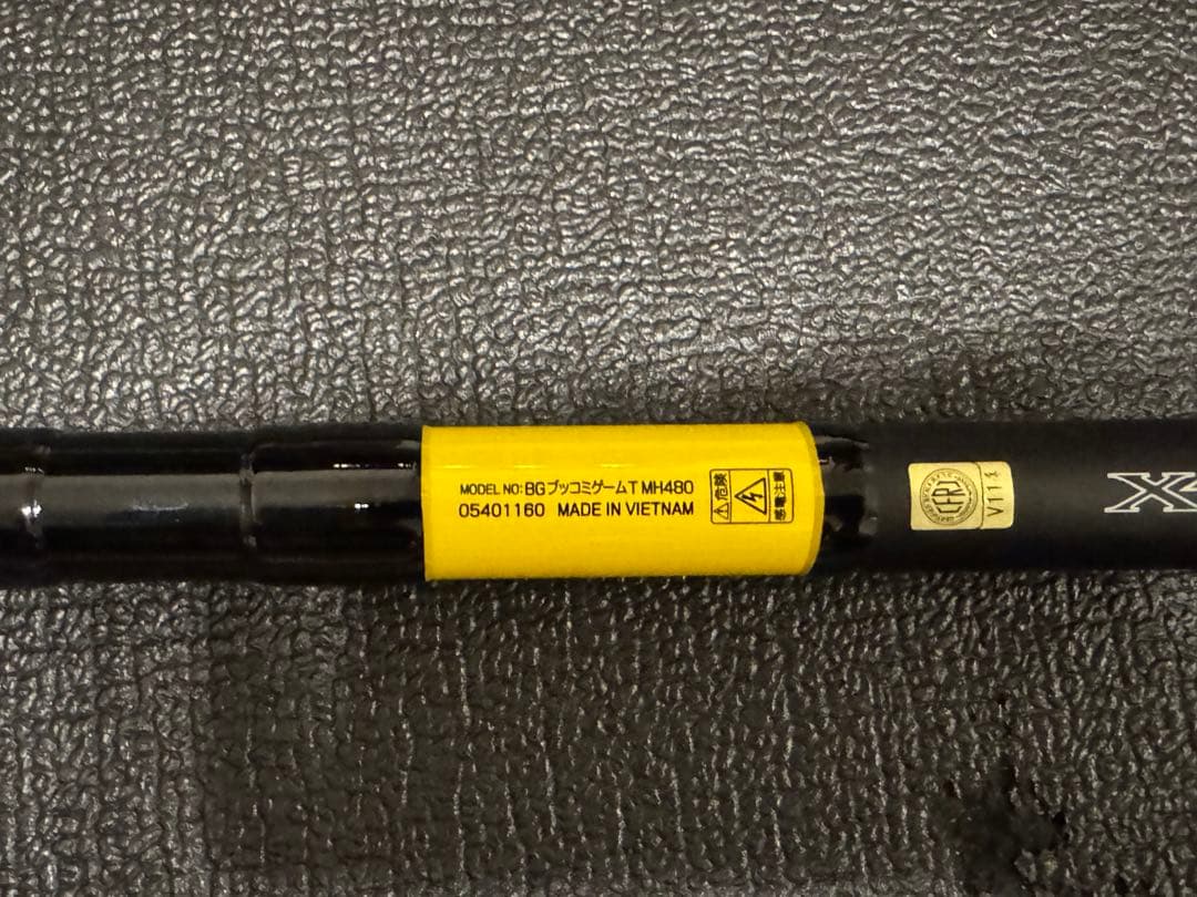 DAIWA ダイワ　BKG MH480