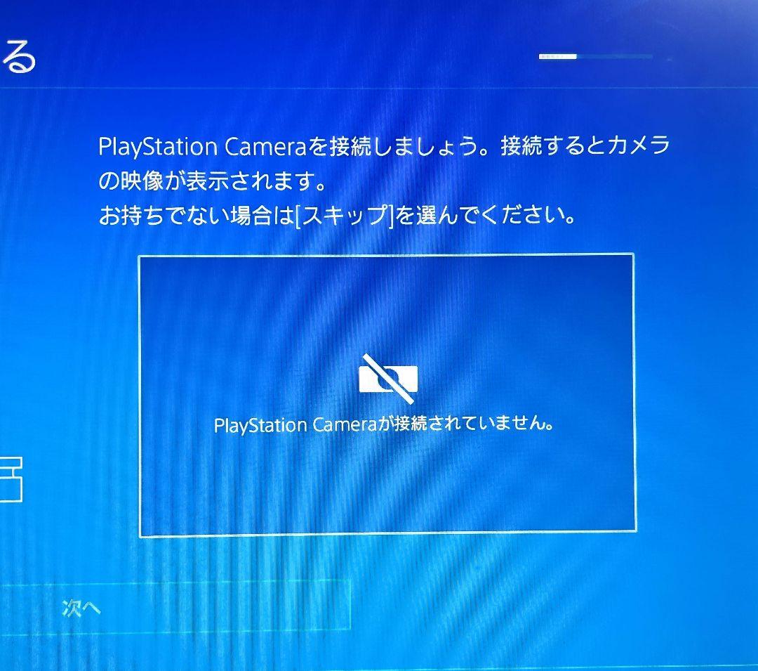 ZOWIE XL2411P BenQ ゲーミングモニタ-144hzPS5対応