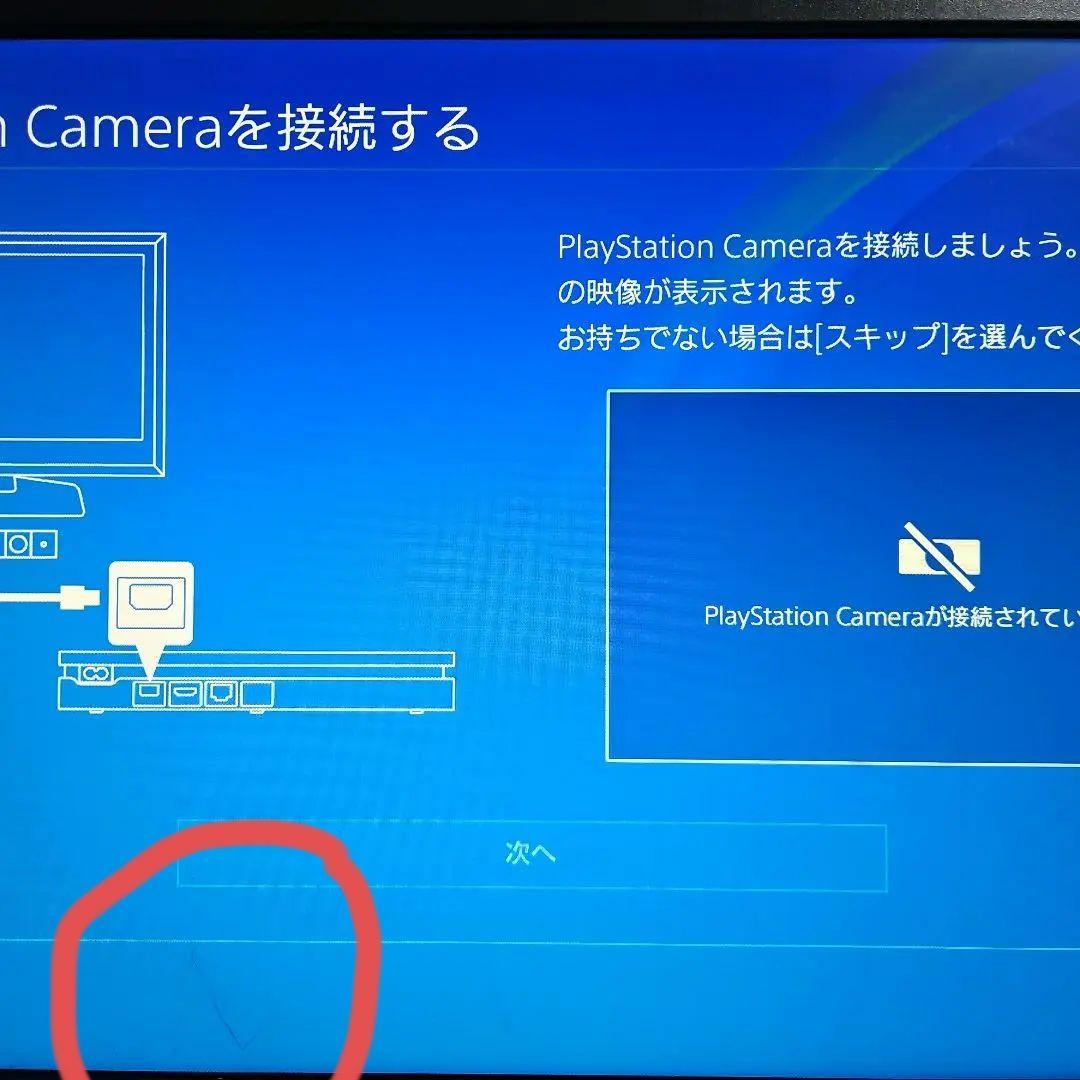 ZOWIE XL2411P BenQ ゲーミングモニタ-144hzPS5対応