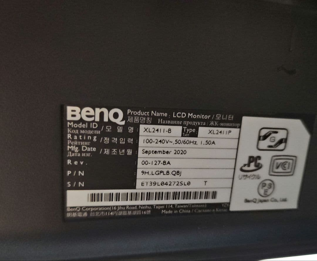 ZOWIE XL2411P BenQ ゲーミングモニタ-144hzPS5対応