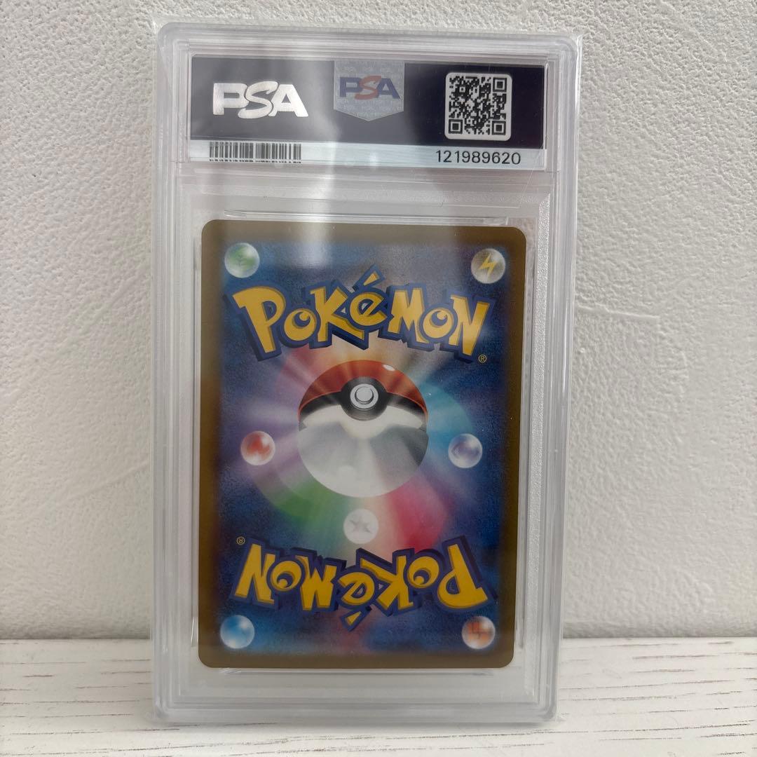 シロナの覇気 SAR S12a VSTARユニバース 239/172