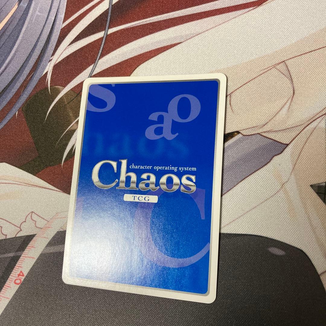 chaos tcg 満ち溢れる自信と才能 「 桜小路 ルナ 」サイン SP