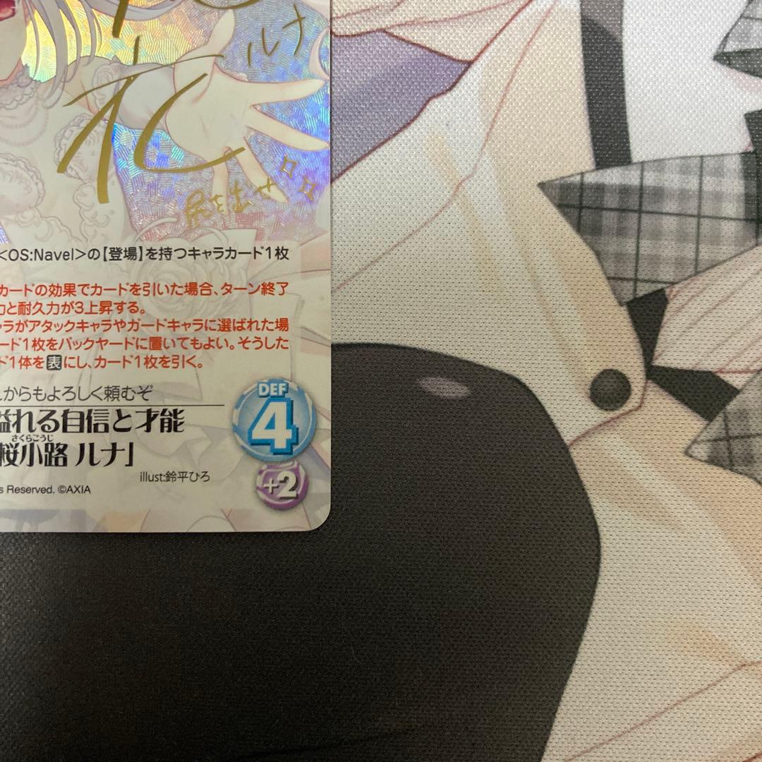 chaos tcg 満ち溢れる自信と才能 「 桜小路 ルナ 」サイン SP