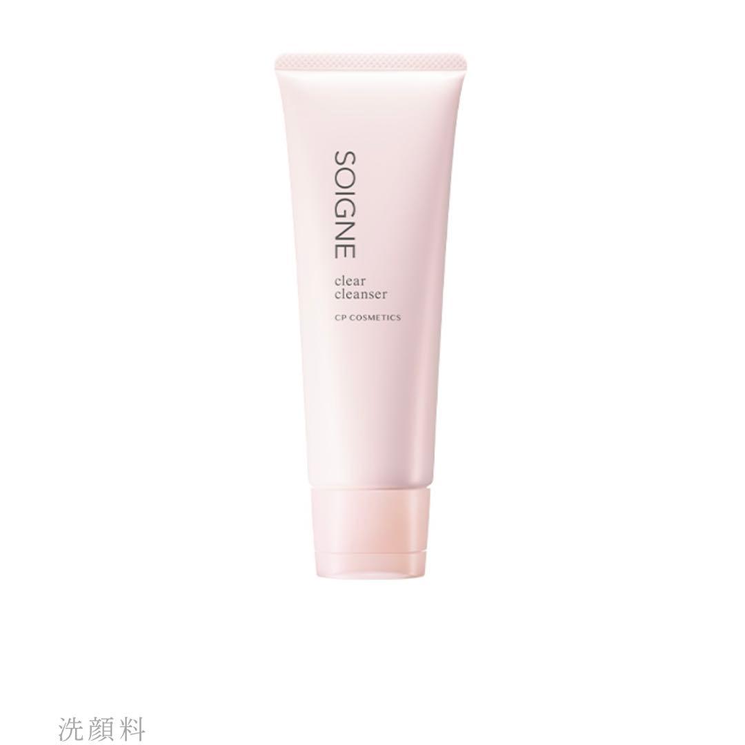 こむぎ様 cpコスメティクス　洗顔料　ALタイプ