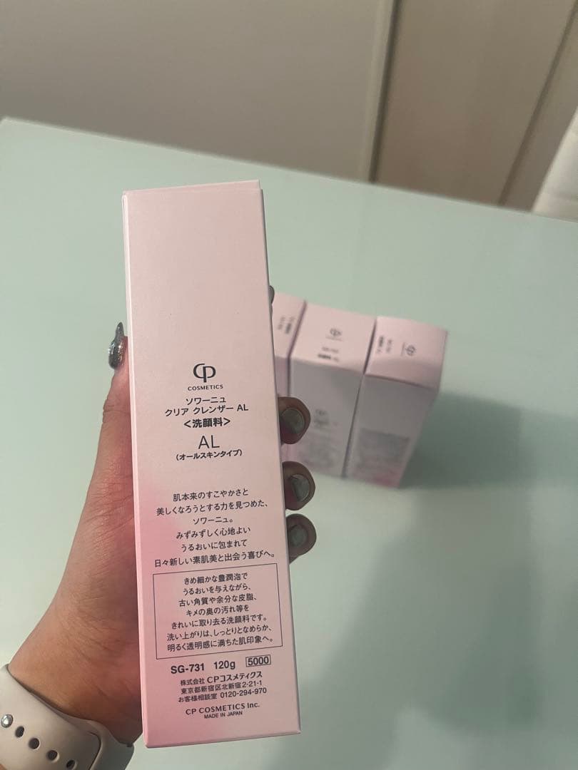 こむぎ様 cpコスメティクス　洗顔料　ALタイプ