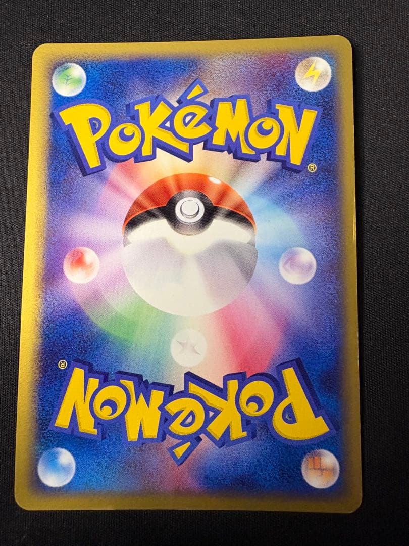 ミュウツーex ADV ポケモンカード　Mewtwo