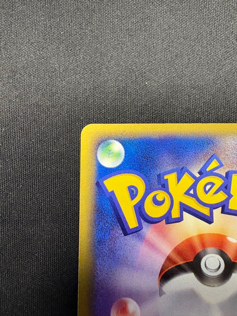 ミュウツーex ADV ポケモンカード　Mewtwo