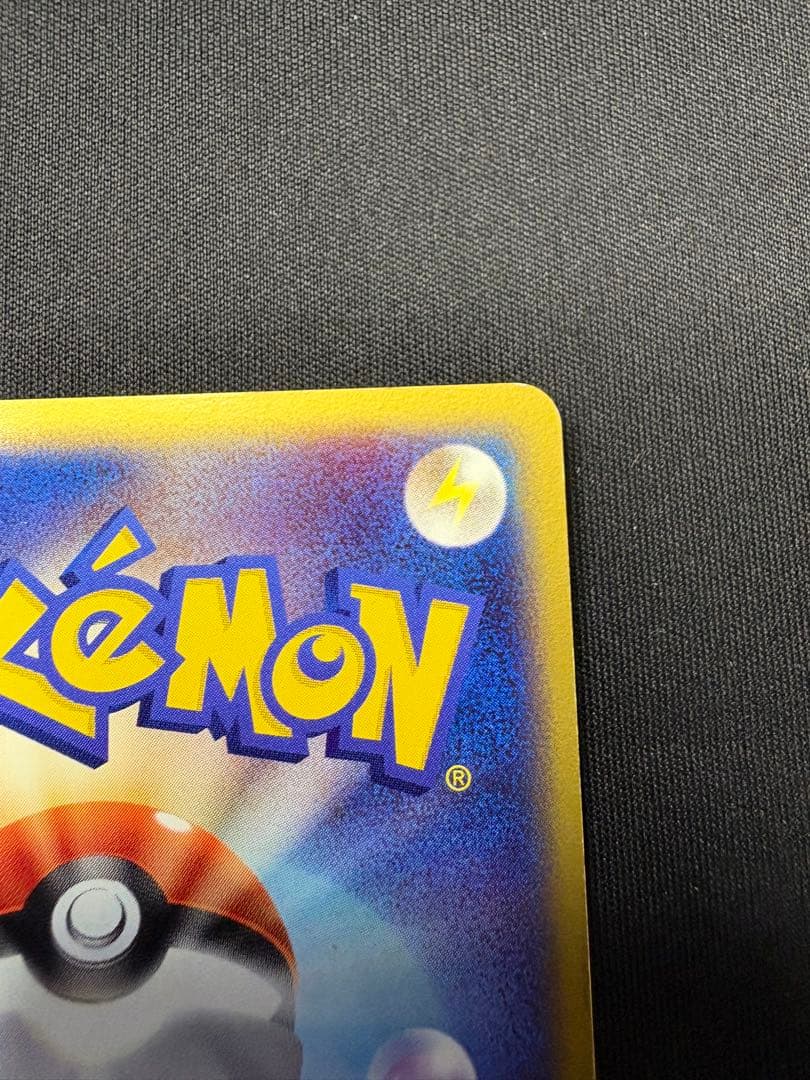 ミュウツーex ADV ポケモンカード　Mewtwo