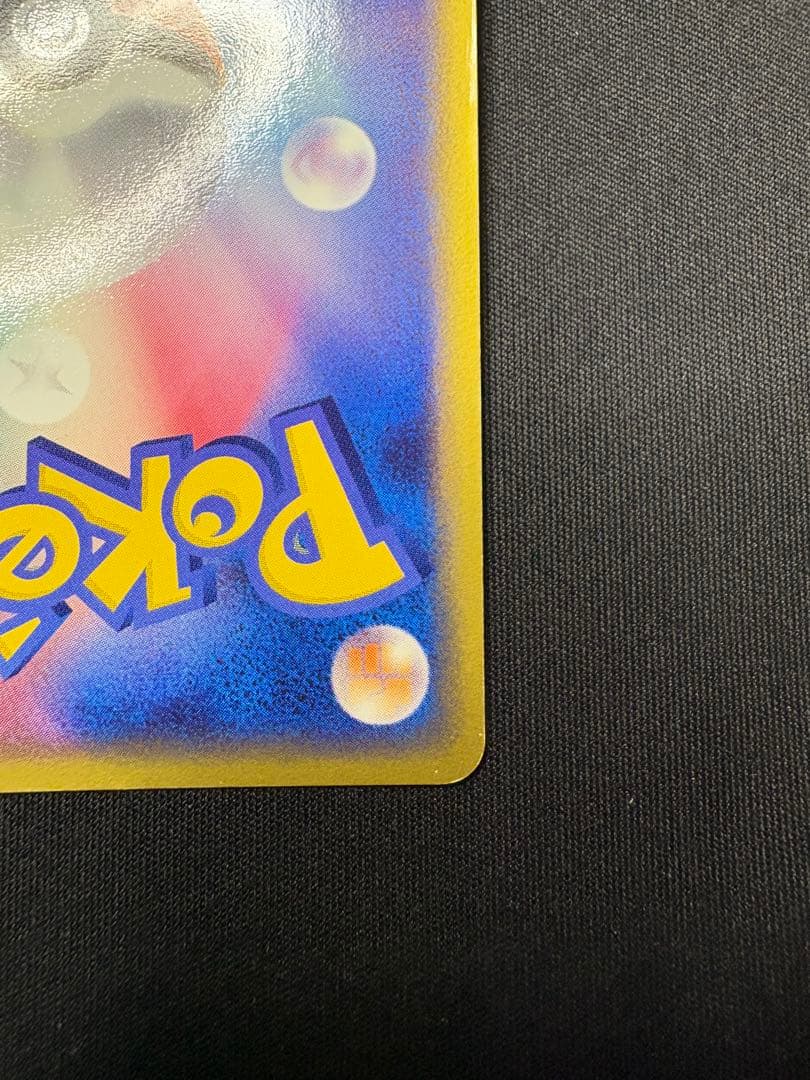 ミュウツーex ADV ポケモンカード　Mewtwo