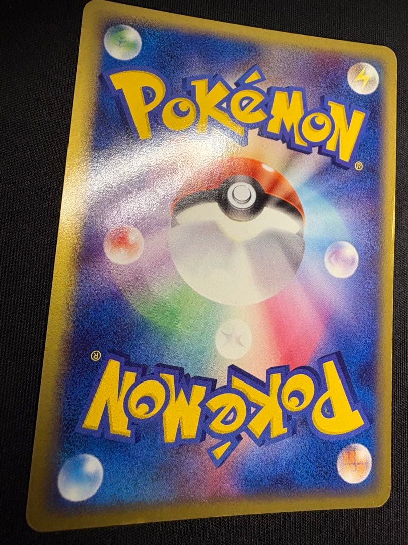 ミュウツーex ADV ポケモンカード　Mewtwo