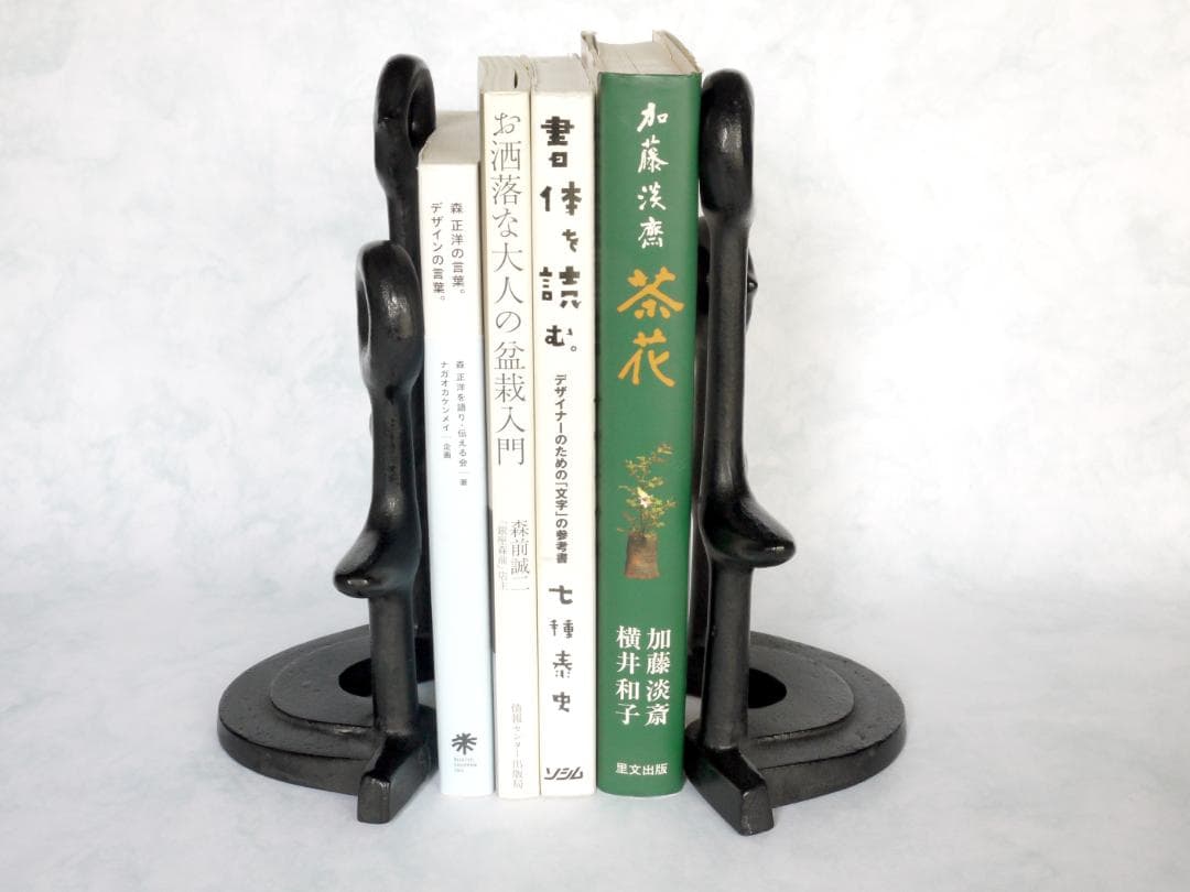 南部鉄器 ブックエンド バード　2体セット　馬場忠寛