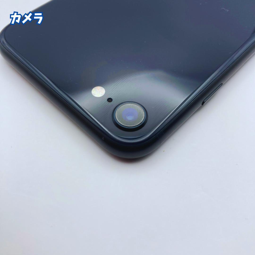 【極美品】iPhone SE3（第3世代）256GB 大容量バッテリー100%