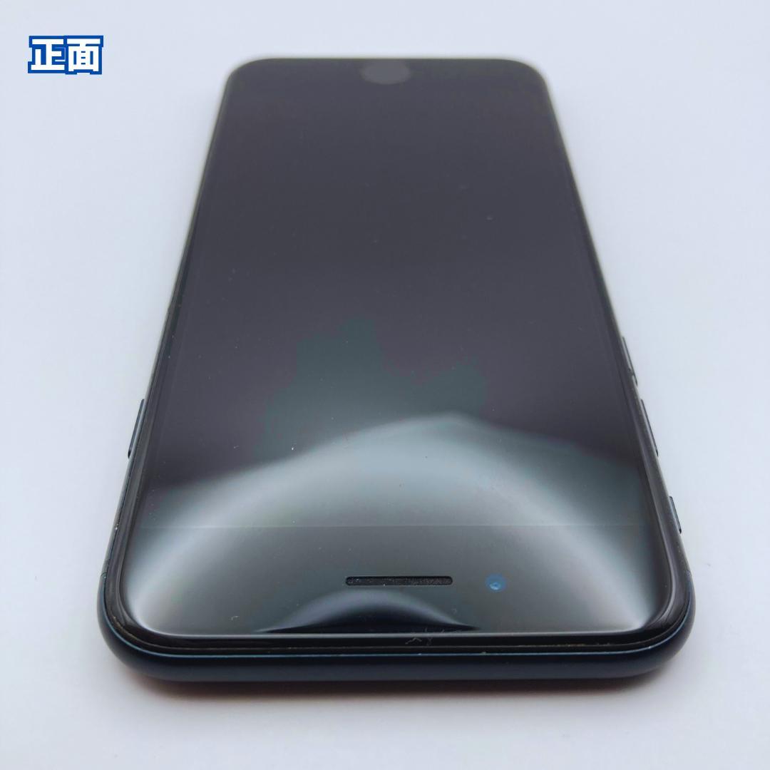 【極美品】iPhone SE3（第3世代）256GB 大容量バッテリー100%