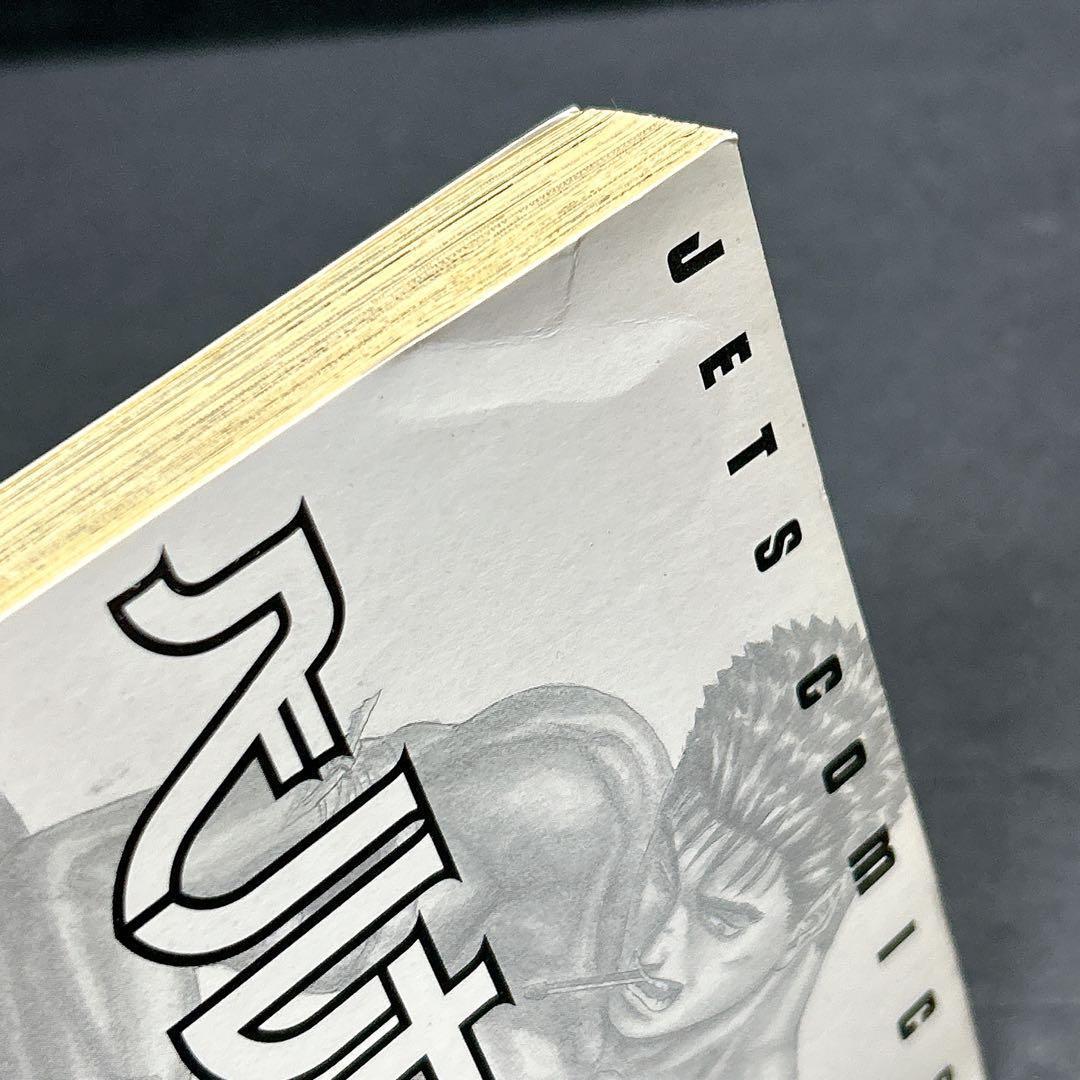 超希少 ベルセルク 初版第一刷 1巻 2巻 3巻 3冊セット 三浦建太郎