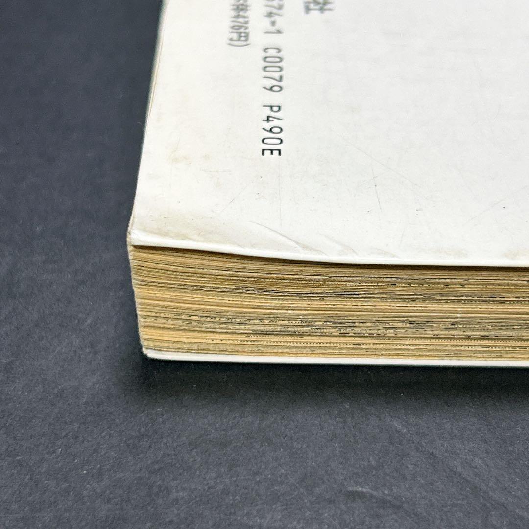 超希少 ベルセルク 初版第一刷 1巻 2巻 3巻 3冊セット 三浦建太郎